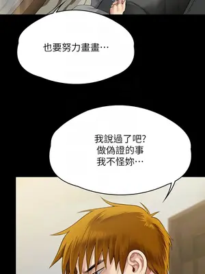 傀儡 1-345話[完結]_322_008b