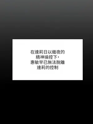 傀儡 1-345話[完結]_322_010a