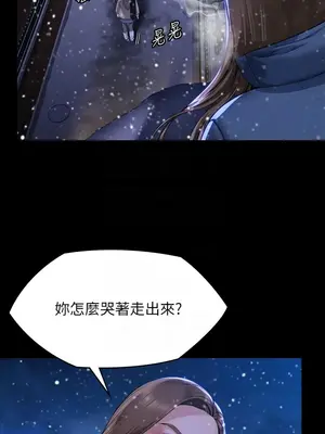 傀儡 1-345話[完結]_322_010b