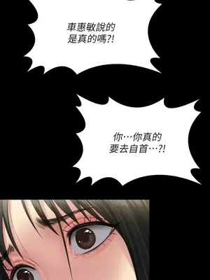 傀儡 1-345話[完結]_322_011a