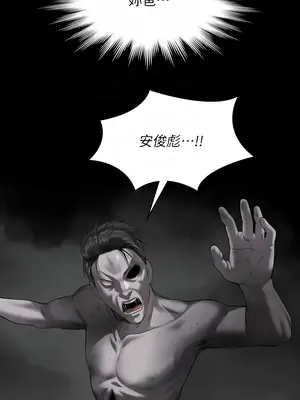 傀儡 1-345話[完結]_322_012a