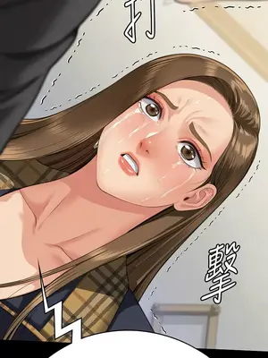 傀儡 1-345話[完結]_322_013a