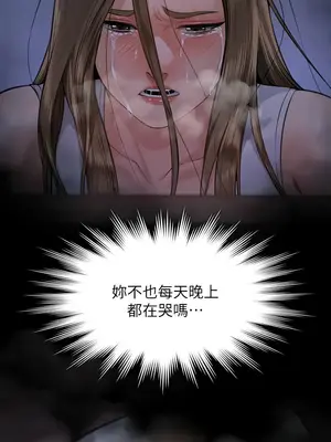 傀儡 1-345話[完結]_322_013b