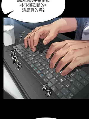 傀儡 1-345話[完結]_322_015a