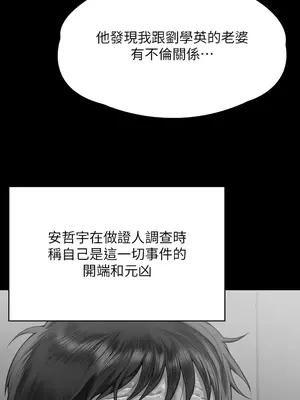 傀儡 1-345話[完結]_322_015b
