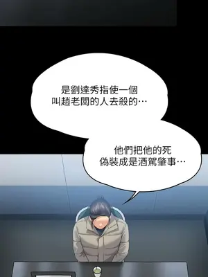 傀儡 1-345話[完結]_322_016a
