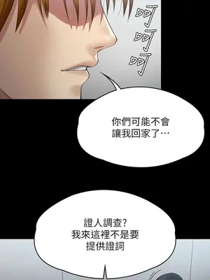 傀儡 1-345話[完結]_322_017a