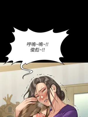 傀儡 1-345話[完結]_323_001b