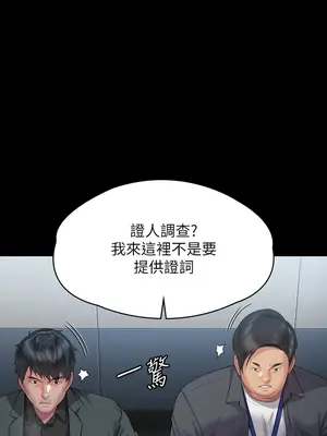 傀儡 1-345話[完結]_323_002a