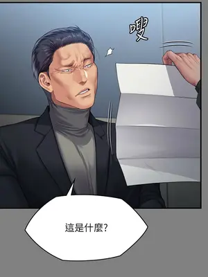 傀儡 1-345話[完結]_323_003b