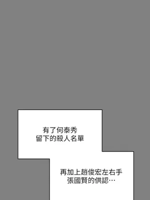 傀儡 1-345話[完結]_323_004b