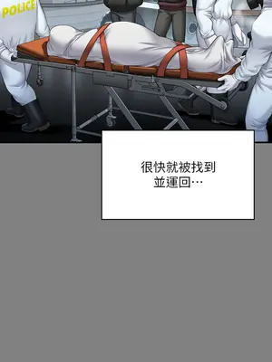 傀儡 1-345話[完結]_323_005b