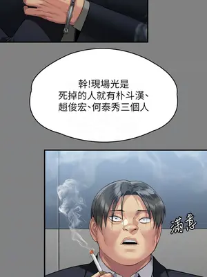 傀儡 1-345話[完結]_323_006b