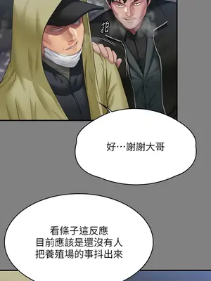 傀儡 1-345話[完結]_323_007a