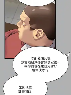 傀儡 1-345話[完結]_323_008a
