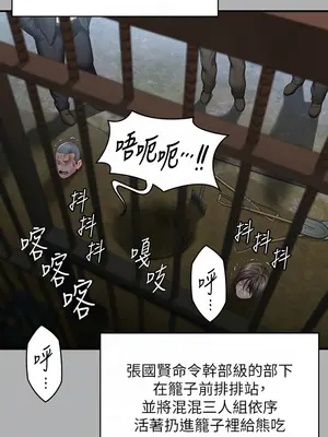 傀儡 1-345話[完結]_323_008b