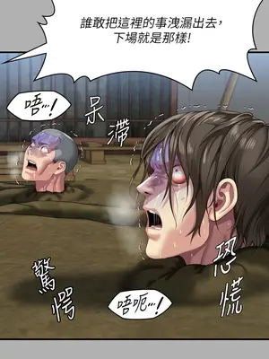 傀儡 1-345話[完結]_323_009a