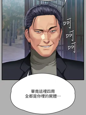 傀儡 1-345話[完結]_323_009b