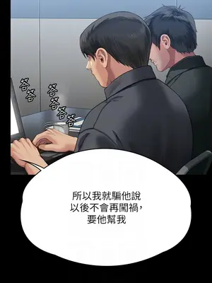 傀儡 1-345話[完結]_323_010b