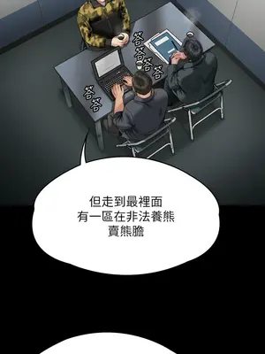 傀儡 1-345話[完結]_323_011b