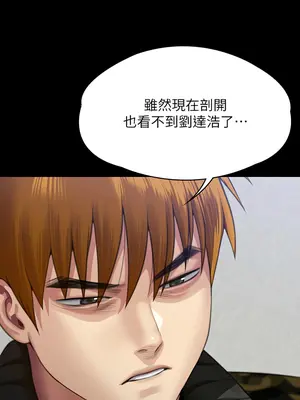 傀儡 1-345話[完結]_323_012b