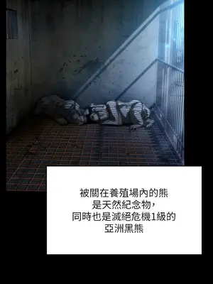 傀儡 1-345話[完結]_323_014a