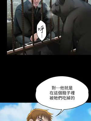 傀儡 1-345話[完結]_323_014b