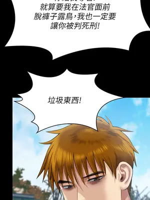 傀儡 1-345話[完結]_323_015b