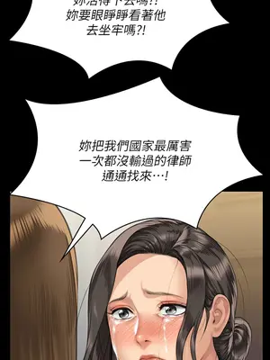 傀儡 1-345話[完結]_323_017b