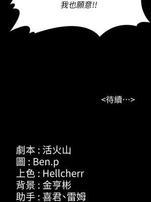傀儡 1-345話[完結]_323_018