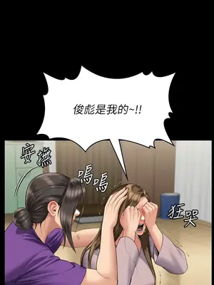 傀儡 1-345話[完結]_324_001a