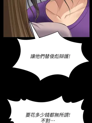 傀儡 1-345話[完結]_324_001b