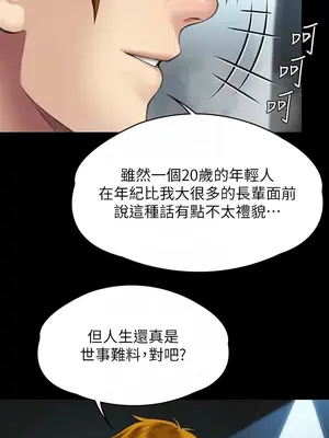 傀儡 1-345話[完結]_324_002b