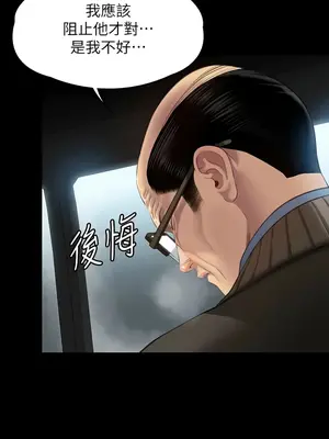 傀儡 1-345話[完結]_324_003b