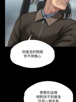 傀儡 1-345話[完結]_324_004a