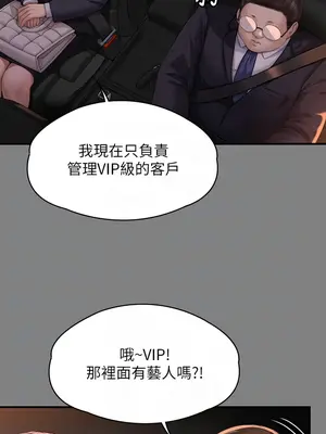傀儡 1-345話[完結]_324_006b