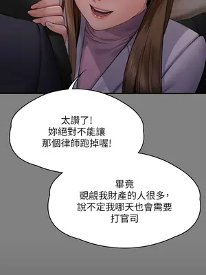 傀儡 1-345話[完結]_324_007a