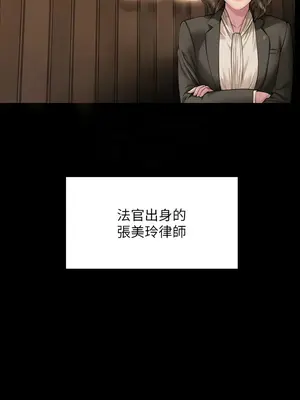 傀儡 1-345話[完結]_324_008a