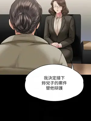 傀儡 1-345話[完結]_324_008b