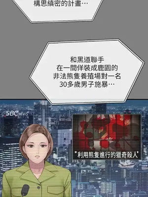 傀儡 1-345話[完結]_324_009a