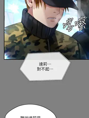 傀儡 1-345話[完結]_324_009b