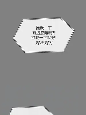 傀儡 1-345話[完結]_324_011a