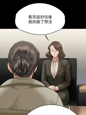 傀儡 1-345話[完結]_324_012b