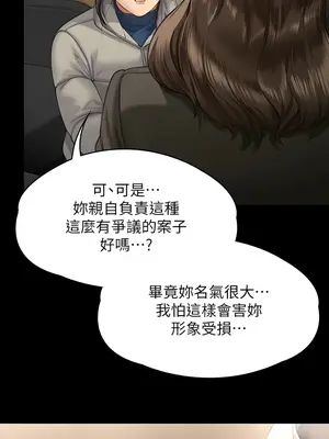 傀儡 1-345話[完結]_324_013a