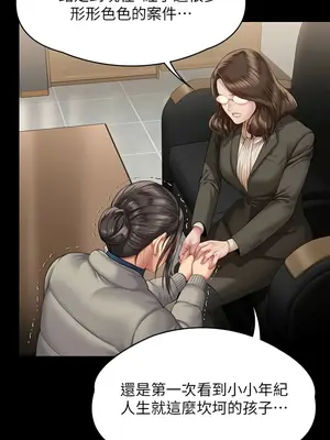 傀儡 1-345話[完結]_324_013b