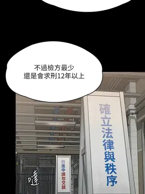 傀儡 1-345話[完結]_324_014a