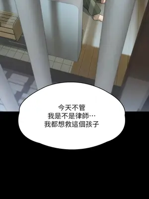 傀儡 1-345話[完結]_324_015a