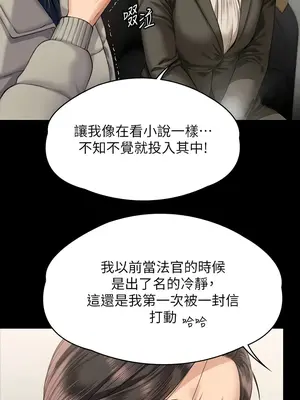 傀儡 1-345話[完結]_324_015b