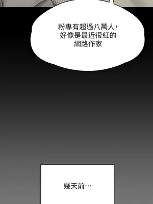 傀儡 1-345話[完結]_324_016a