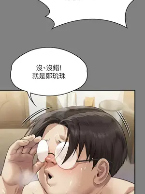 傀儡 1-345話[完結]_324_017a